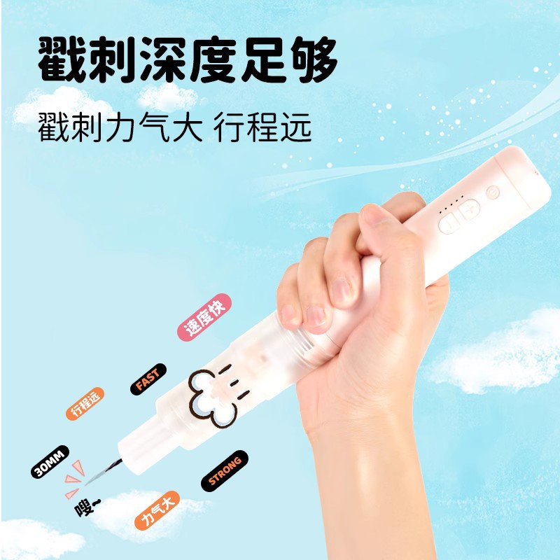 羊毛毡戳戳乐电动充电式戳机