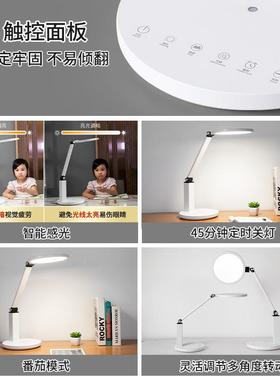 全光谱护眼台灯A级学学习台约灯8918办生公工A作商务台灯酒店简灯