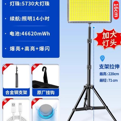 摆摊夜市灯充电照明灯地专用led无品牌/动灯摊超亮户外移式应露营