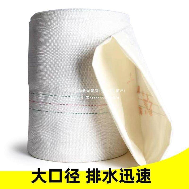 寸水698514寸布袋排水有软管812衬里管1灌溉耐磨水管水带浇地10农