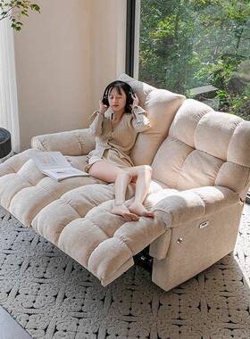 多客厅朵功能按摩摇摇椅双人电动沙01发床小人户型头等舱云懒沙发