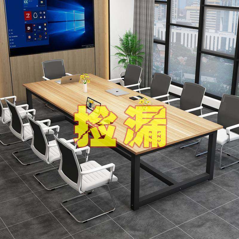 简会议条桌长桌长作桌办公无品牌/桌长方形洽谈桌简易工台约现代