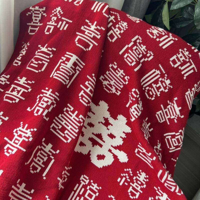 中式风红高端床结婚百喜盖酒轻奢婚房装饰卧室尾搭VFJ毯巾节日送