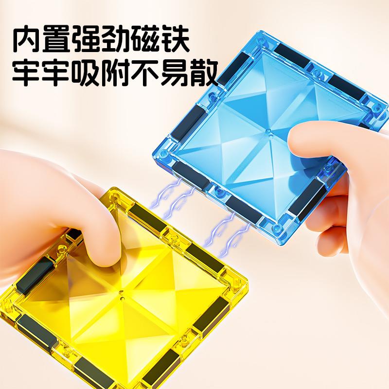 跨12894境磁铁童玩具儿磁磁力片方块木城堡益智拼强装大积自然