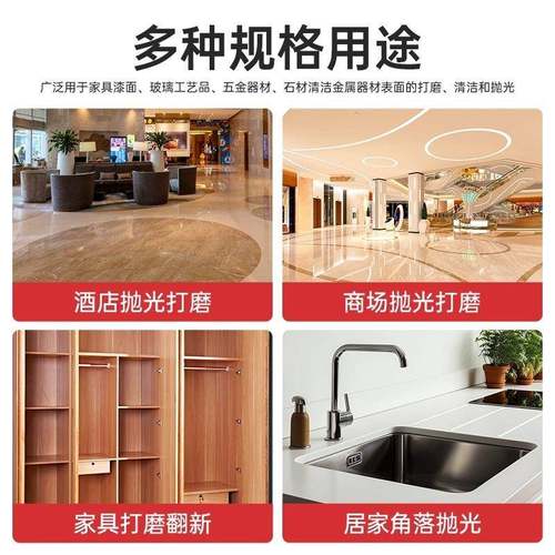 钢丝棉抛光号棉01号0000#钢球垫抛光HPF垫大石理石丝水磨抛光棉