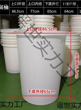 长瘦加高形牛筋细桶1米深高桶圆形蓄水1米66522桶2高塑胶桶塑料发