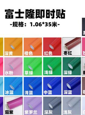 深哑面灰色即标时贴不干胶刻纸广告材料彩色6302-633字膜不干胶签