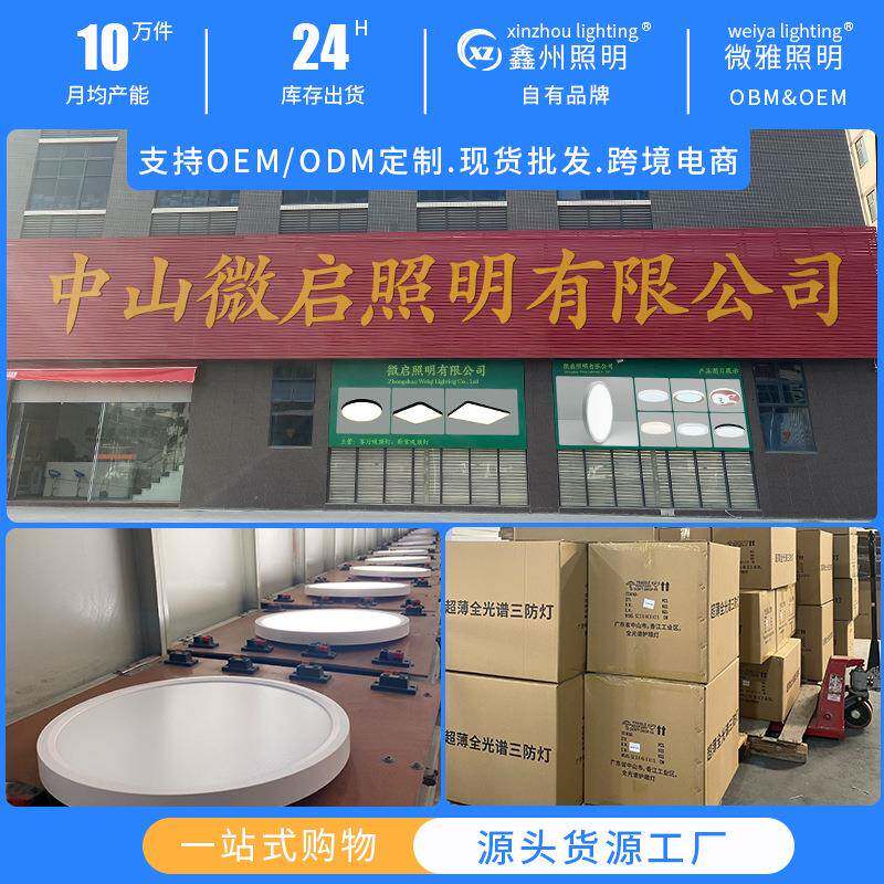 e卧室家吸顶灯方形d灯YMC现代简约l房间过道主卧2025新款中山装灯