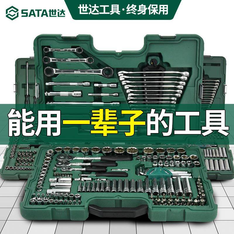 9P1E棘轮扳手套装0大中ZJJ小飞全套组合修车128套/15筒件套汽修