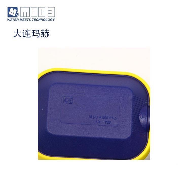 m位ac3key浮球液开关线BZV液位计PP长25m