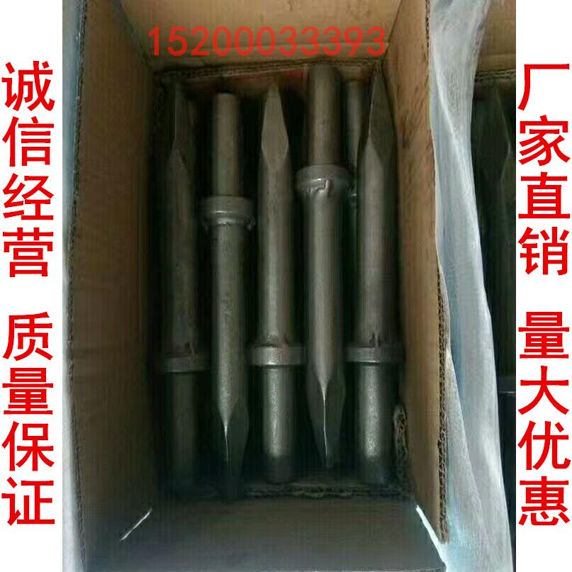 j85尖0钎子Gg镐具镐钎气风风镐破桩尖头风炮镐钎1气动工8号仓102