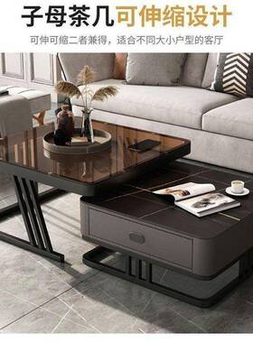 现代2025茶几110171茶桌简约组合小户型新家用形款可折叠客方厅岩