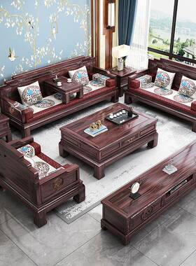 新中式木全实木沙大发组合户型酸明清古典家用72905客厅高端别墅