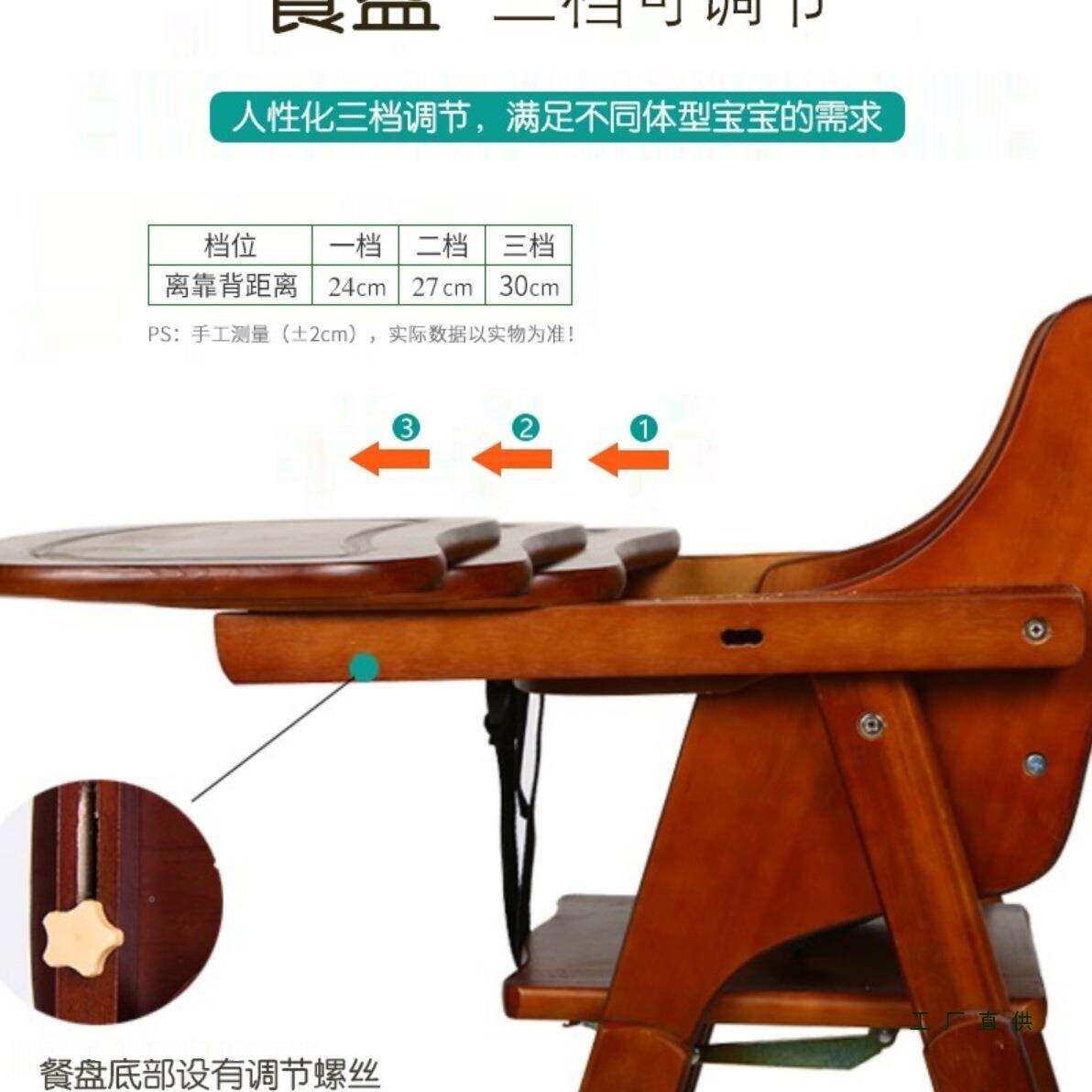 宝餐椅儿童餐24792桌椅子便携式能可折家用婴宝儿实木多功叠吃饭