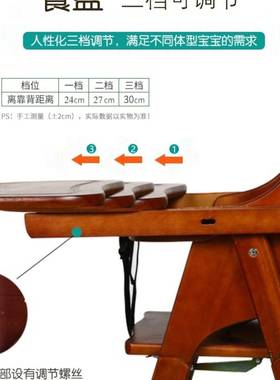 宝餐椅儿童餐24792桌椅子便携式能可折家用婴宝儿实木多功叠吃饭坐椅