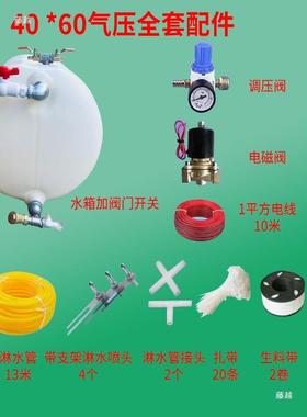 货车厚塑水箱淋水器加气压淋水箱刹57733车温滴水水桶降洗手通用