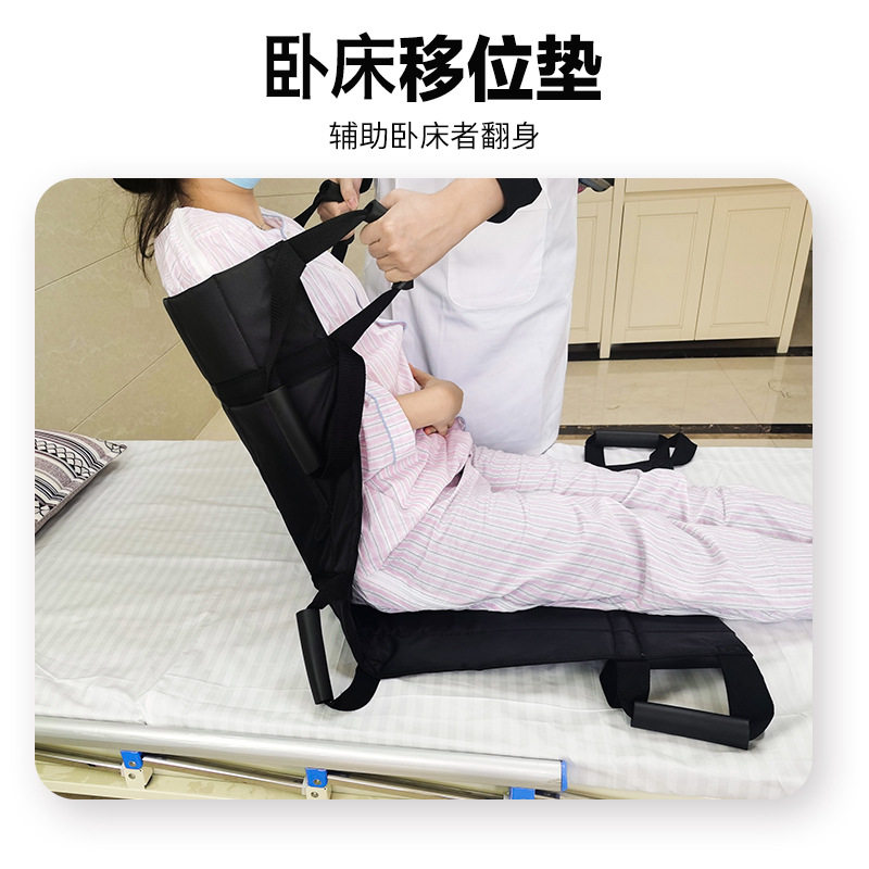 J&X移位搬运垫中风偏瘫老人孕妇病人护理可移位转移搬运病人垫子