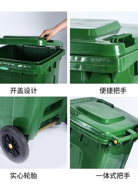 北京分240L升户外垃圾园脚踏垃分类圾桶YZ-240F绿色公垃圾收类纳