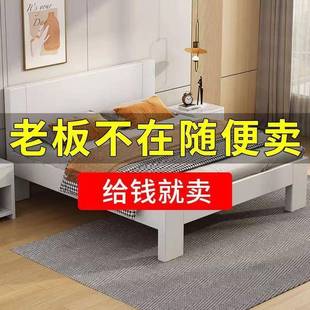 木床单双人1.82米主卧租家用456271.5米小户型出房民宿实1.2简易