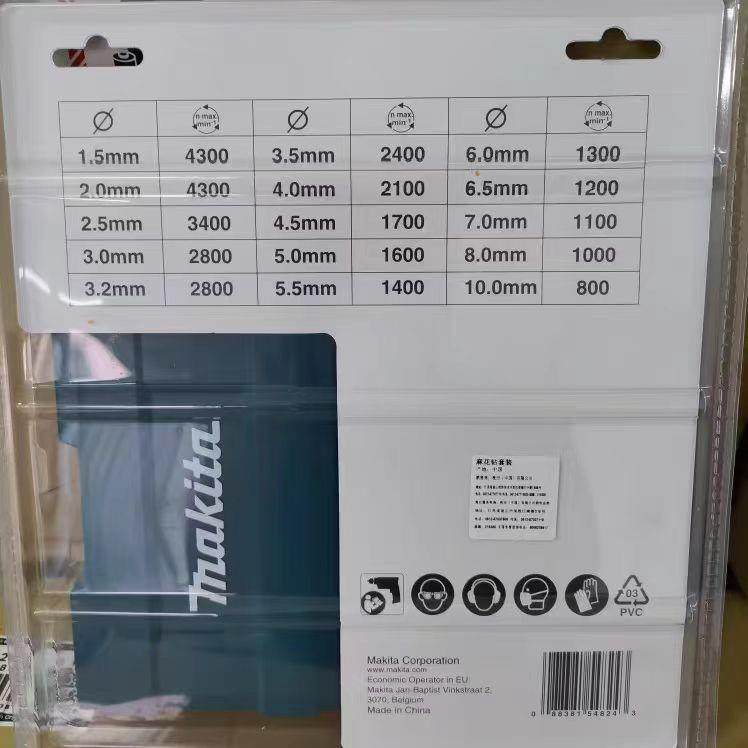 田高速TFY钢镀钛直牧柄不锈钢金钻19支麻属花钻头手电D-67527锂电