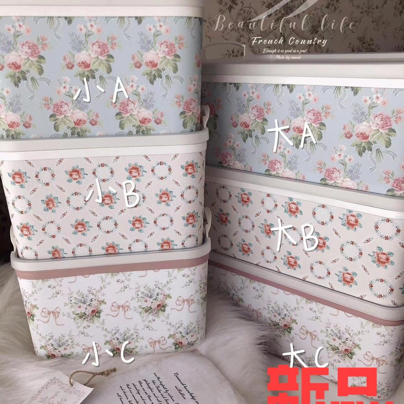 韩式分格玫瑰花大号衣服整理箱桌面玩具储物箱子收纳筐家用