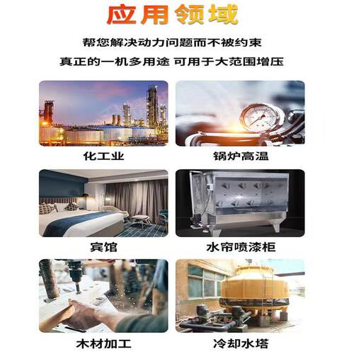 SJL航海L-0三相卧式式管立道离心泵道增GHI管压冷却水塔循环水5泵