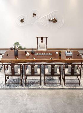 新中式实待木茶桌家用客原木泡茶桌椅组合办公室接客大板厅94095