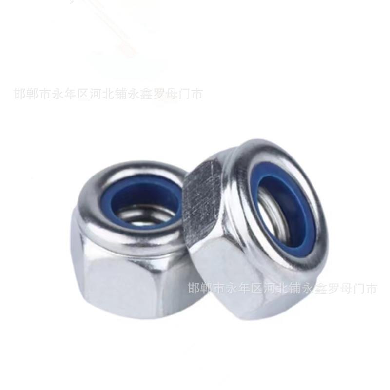 8级高强螺度镀锌尼龙垫防松MM母锁紧止退自锁螺帽6M8M1012M14FKEM