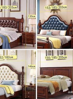 欧式人实床头背板单买37252复古美式软卧靠双主2米宽床头靠木背单