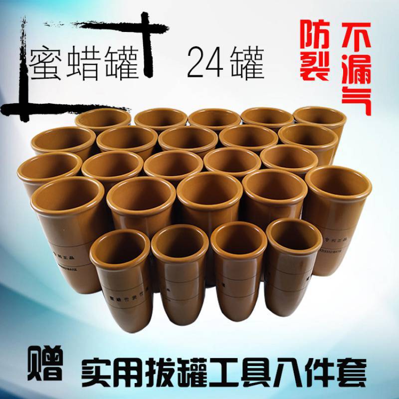 拔火罐子 院家用的蜜蜡竹炭罐24罐套装竹火罐 拔火罐 竹拔罐竹