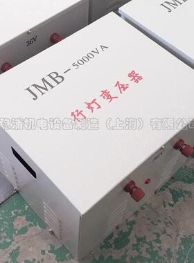 全铜灯照明行变压器VJMBDG/BJZ-000/10KA