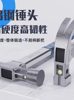 缘木工羊角锤子工带具绝柄榔地头拔钉锤磁模板88667工铁锤专用