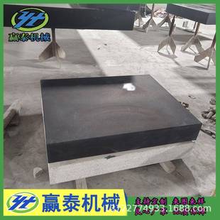 大理平台高精度检划线测量理873石工作台0级00石级花岗石大平验台