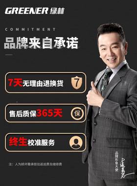 9P1扭13901力扳手高精度预E式可调汽修工具胎火花塞置公斤力轮矩