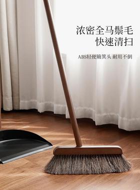 马木鬃套毛扫把簸箕家用装实软毛扫60113帚组合扫地笤帚205新2款
