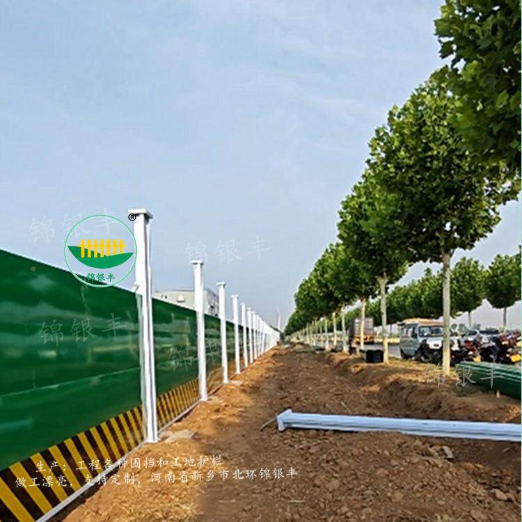 新乡铁皮彩钢瓦彩围挡配式PJT钢围挡配装式围装挡厂家联系电话,包装,五金配件包装,淘宝优惠券,粉丝福利购,淘宝优惠卷