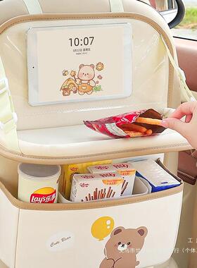 车载桌收纳袋挂袋汽车座椅后背储内袋783车用后排小板物车椅背置