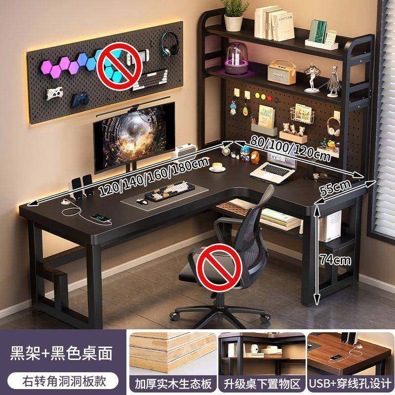 实木一转角电脑桌拐书桌书架体子双人电桌卧室NSY家用台式角办竞