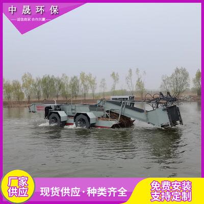 中全型自草动水上苇收割船河道清理保洁船JBD多芦功能割船优惠价