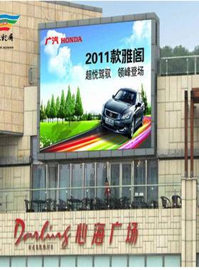 户示表贴全外彩p6显1288示屏沿街店铺商业广告户外彩高清全LED显