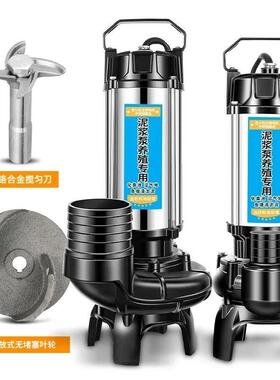 化粪ZUU沼气池厕抽泥沙堵塞工无污水泵养殖场清淤泥抽泥浆地泵鱼