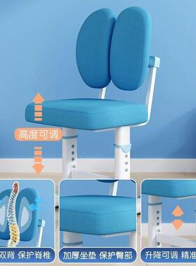 儿童学习装架学生家用课桌书桌套可调升降抽屉椅77512凳桌书子组