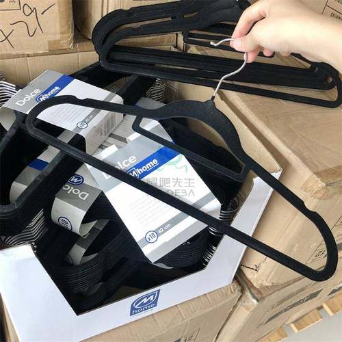 10个装植绒家用无滑痕防衣架无痕干湿两用服理撑衣子整师YX-25081