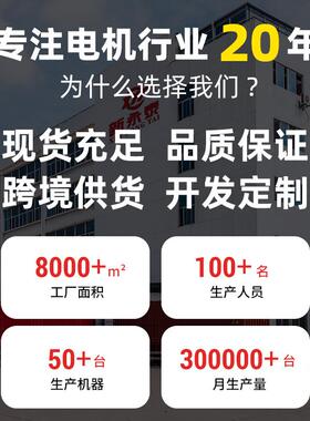 JG32置7-35B25无刷直流电机54112v可控正反转4v马达有感内驱动