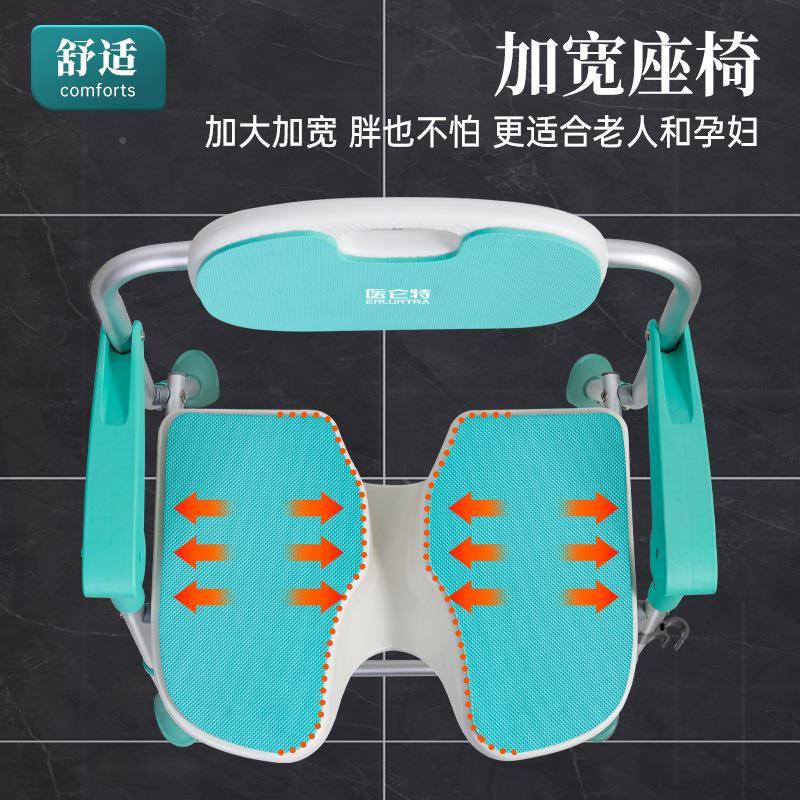 医特可折叠老人洗澡YLT11ZDX专用椅椅冲凉洗澡凳助浴椅淋室浴椅老