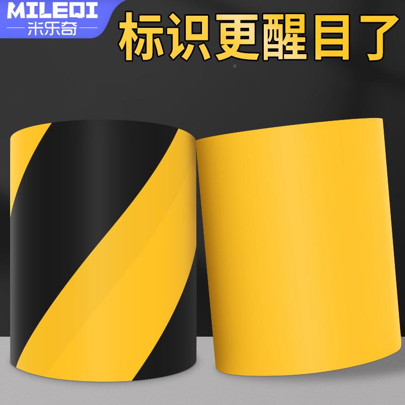 示装修地贴黑黄胶带瓷砖地保护膜膜无品牌/固定拼板接地毯警胶带