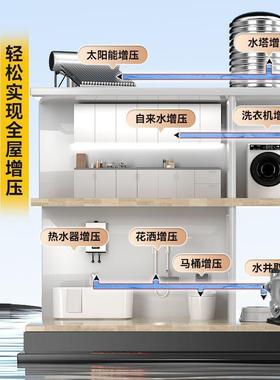 增全压泵家用自吸泵自加动43308静音智能抽水泵不自锈钢来水井管道压