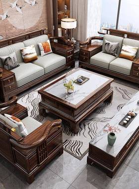 中式新乌实木沙两发组39520合别墅客厅现代金冬夏用大户型储物家
