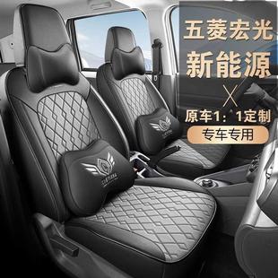 五菱宏光EV新能源面车座椅纯用电包版客运货车座套专516汽车套坐