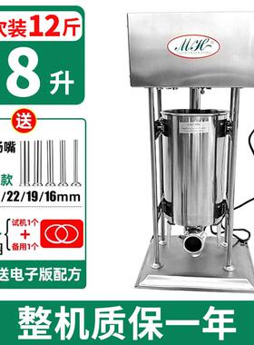 卧肠式灌肠机商用家用手装腊51052香肠机不钢米肠锈动机火腿肠机